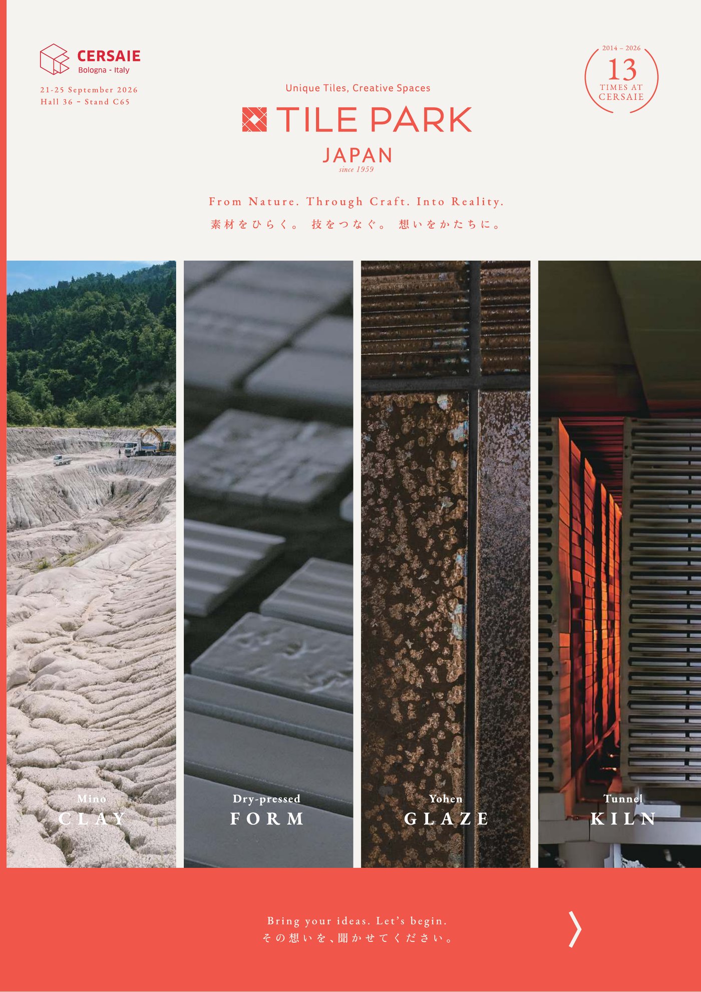 TILE PARK JAPAN Cersaie 2026 brochure cover